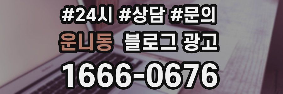 운니동 브랜드 블로그