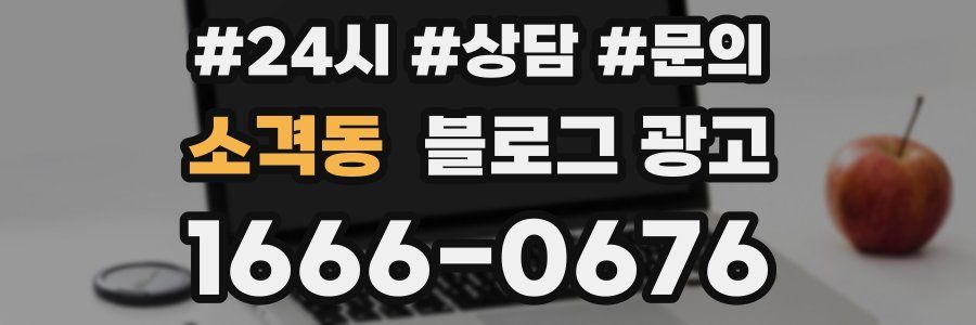 소격동 브랜드 블로그