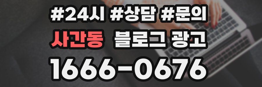 사간동 브랜드 블로그