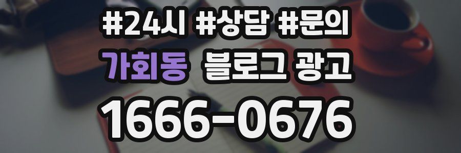 가회동 브랜드 블로그
