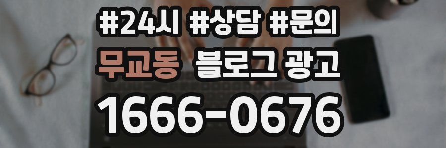 무교동 브랜드 블로그