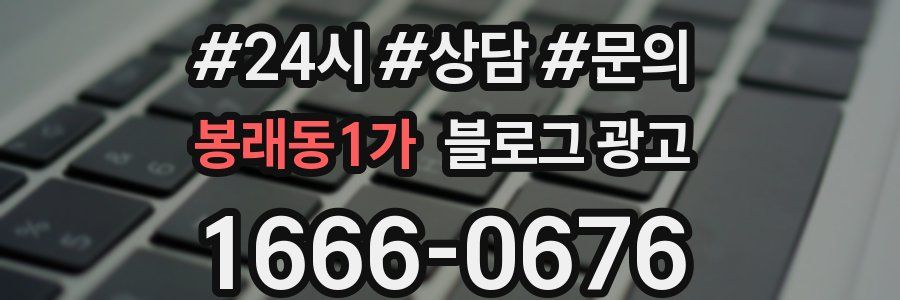 봉래동1가 브랜드 블로그