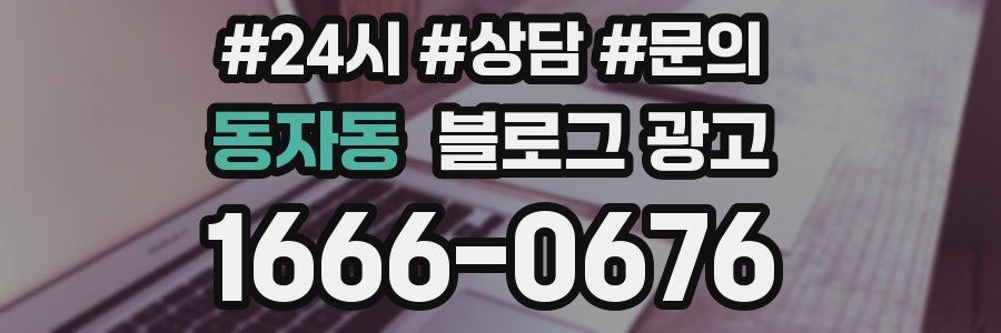 동자동 브랜드 블로그
