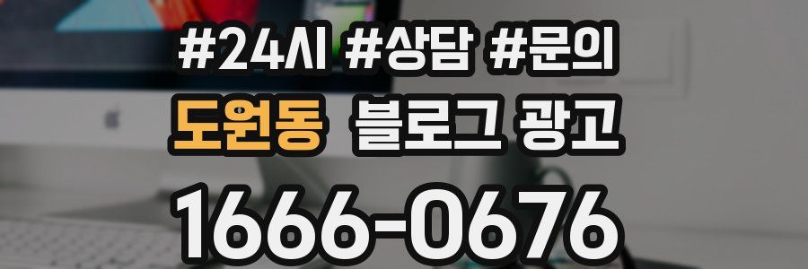 도원동 브랜드 블로그