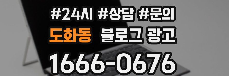 도화동 브랜드 블로그