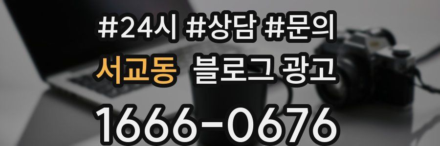 서교동 브랜드 블로그