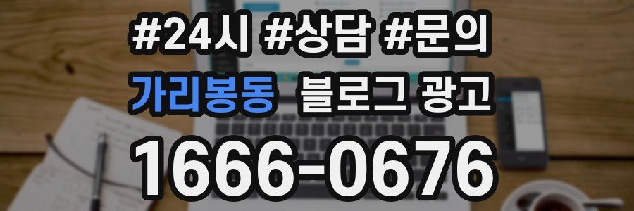 가리봉동 브랜드 블로그