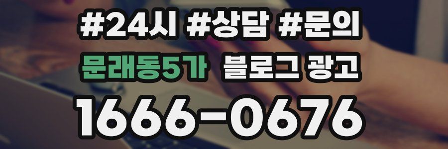 문래동5가 브랜드 블로그