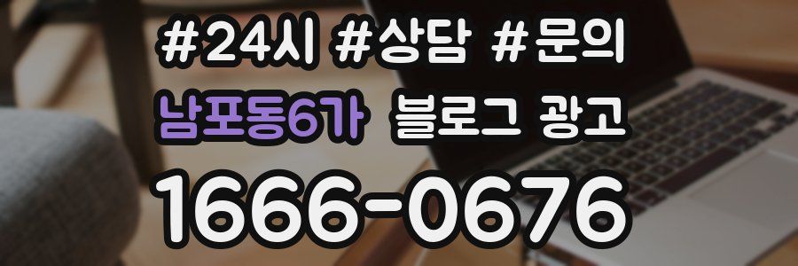 남포동6가 브랜드 블로그
