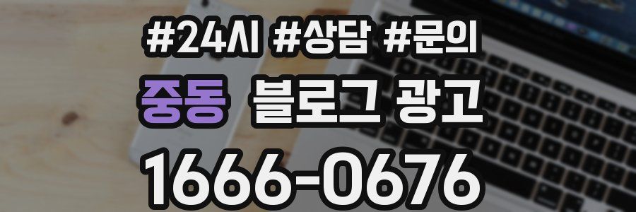 중동 브랜드 블로그
