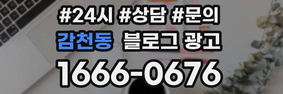 감천동 브랜드 블로그