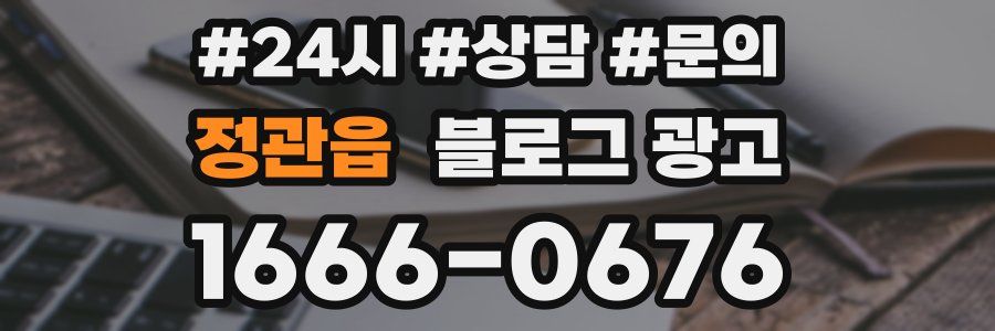 정관읍 브랜드 블로그