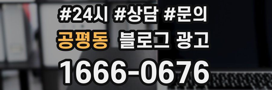 공평동 브랜드 블로그