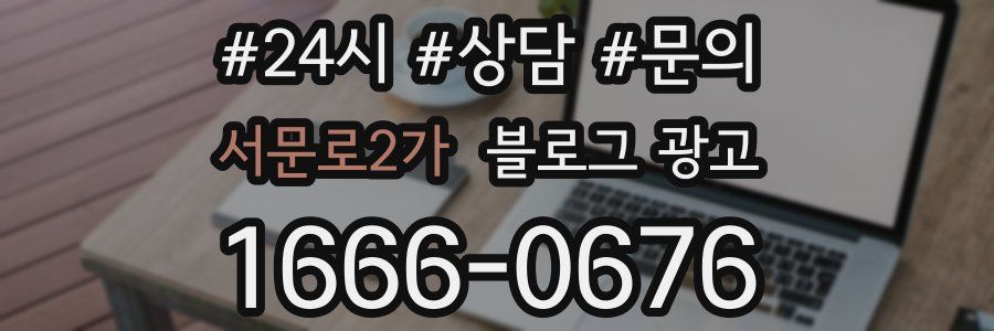 서문로2가 브랜드 블로그