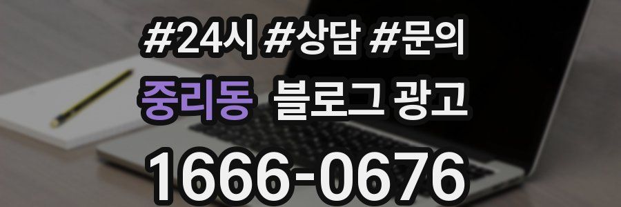 중리동 브랜드 블로그