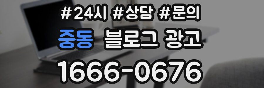 중동 브랜드 블로그