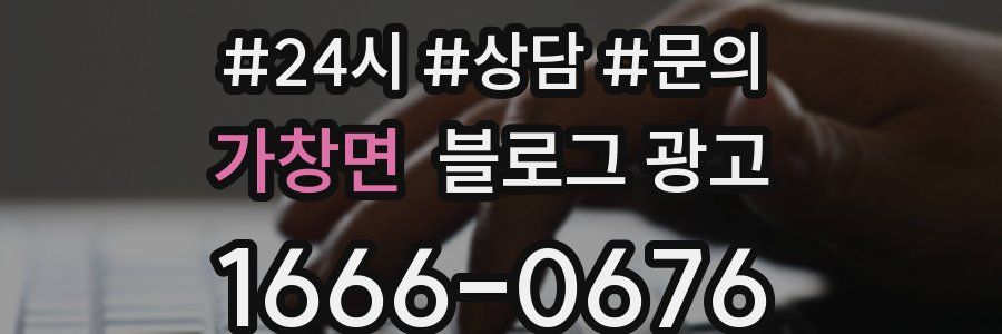가창면 브랜드 블로그