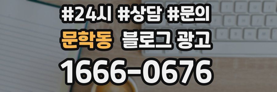 문학동 브랜드 블로그
