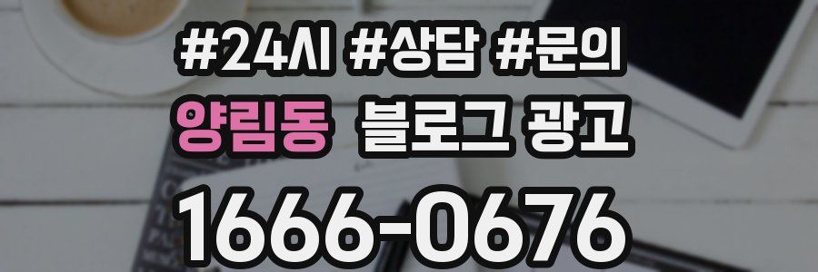 양림동 브랜드 블로그