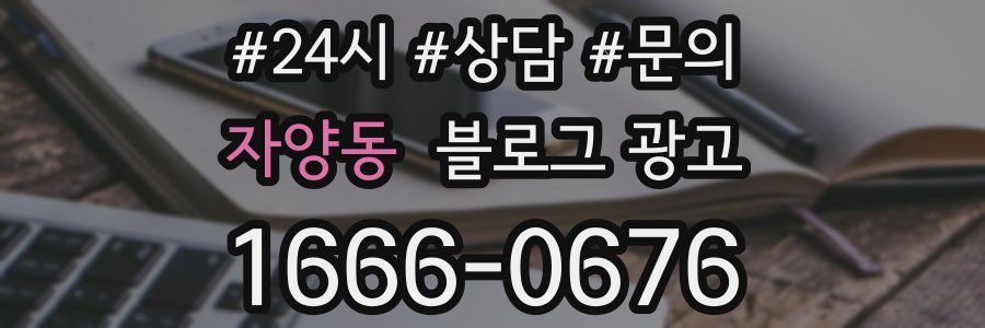 자양동 브랜드 블로그