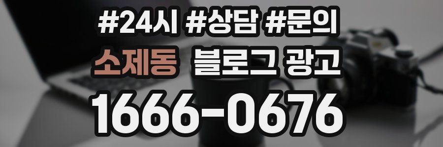 소제동 브랜드 블로그