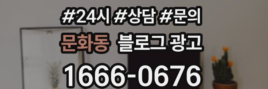 문화동 브랜드 블로그