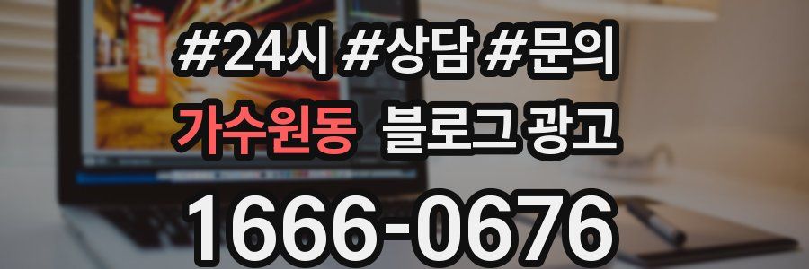 가수원동 브랜드 블로그