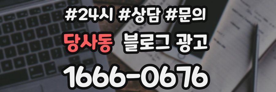 당사동 브랜드 블로그