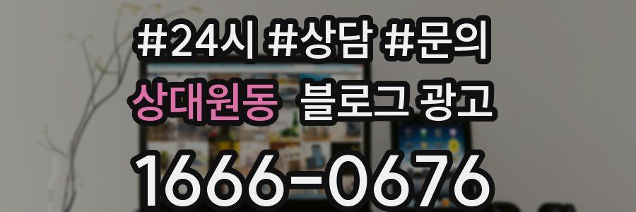 상대원동 브랜드 블로그