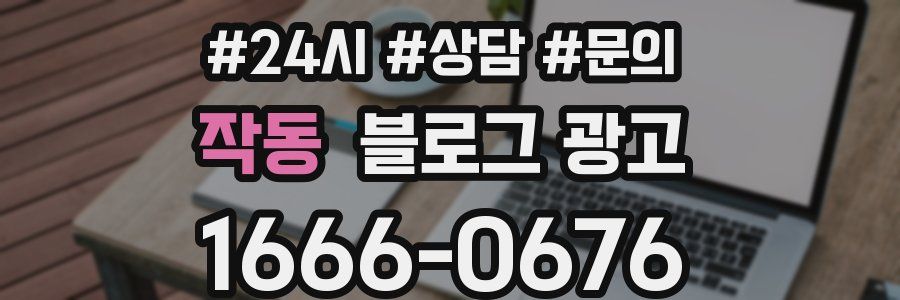 작동 브랜드 블로그