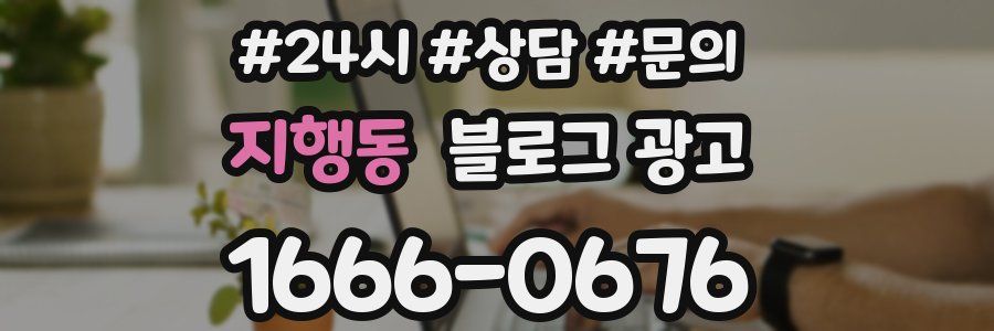 지행동 브랜드 블로그