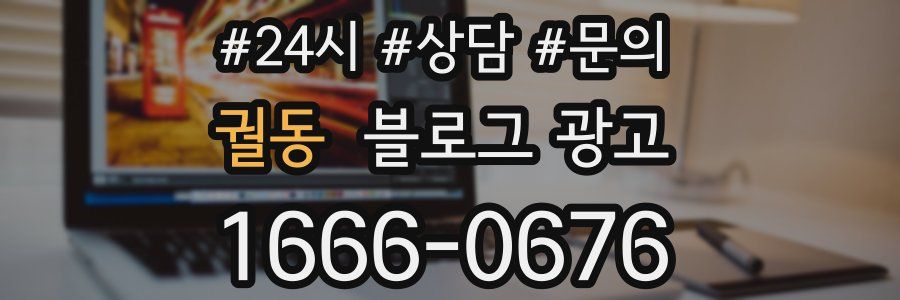 궐동 브랜드 블로그