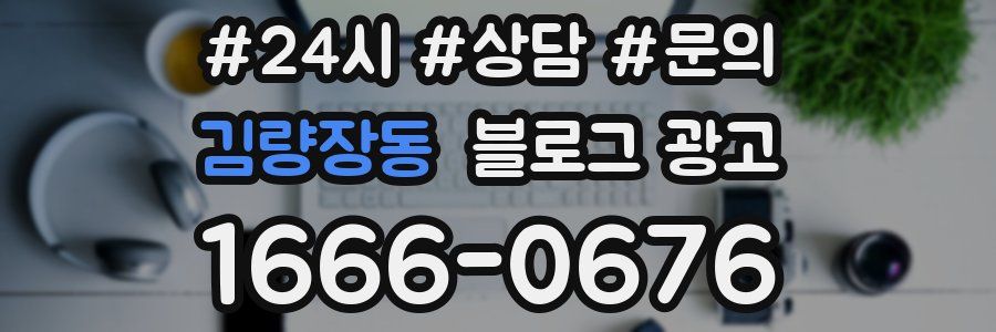 김량장동 브랜드 블로그