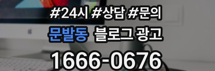 문발동 브랜드 블로그