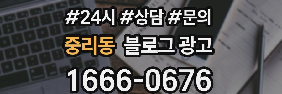 중리동 브랜드 블로그