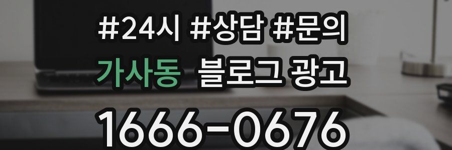 가사동 브랜드 블로그