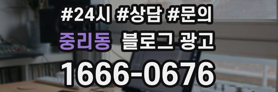 중리동 브랜드 블로그