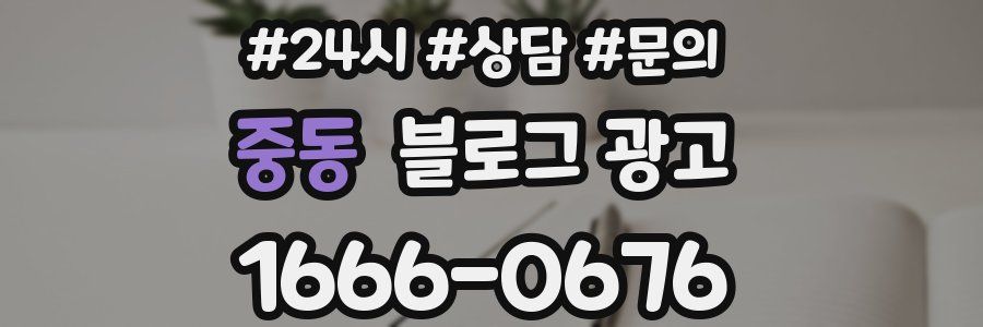 중동 브랜드 블로그
