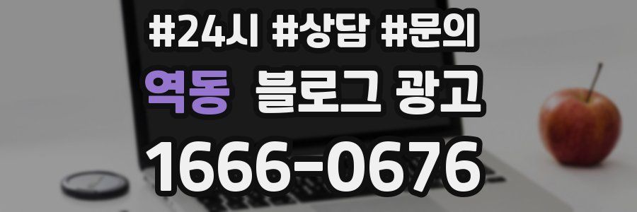 역동 브랜드 블로그