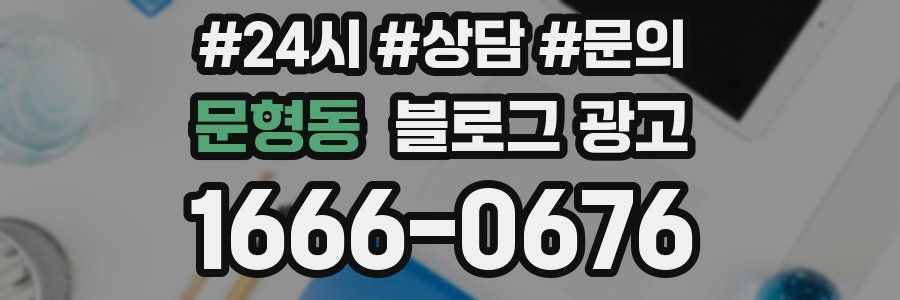 문형동 브랜드 블로그