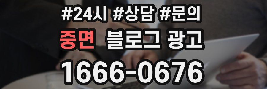 중면 브랜드 블로그