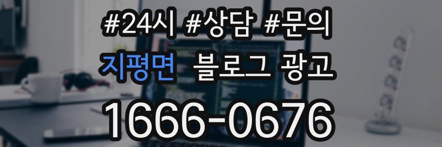 지평면 브랜드 블로그