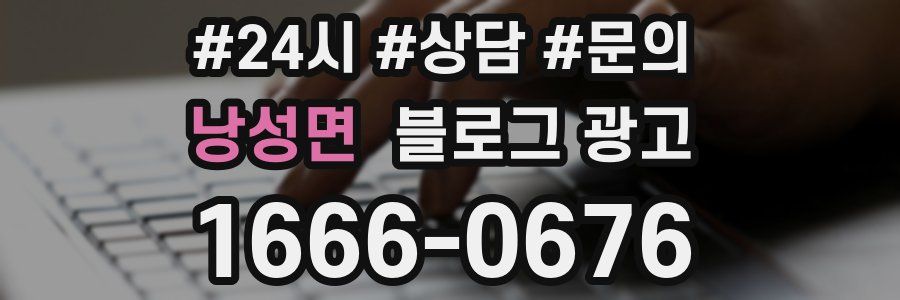 낭성면 브랜드 블로그