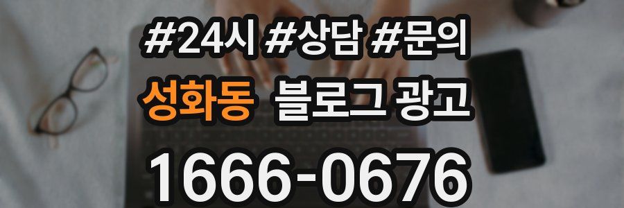 성화동 브랜드 블로그