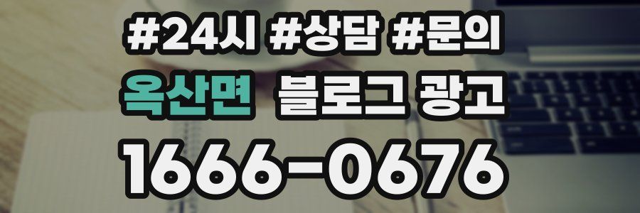 옥산면 브랜드 블로그