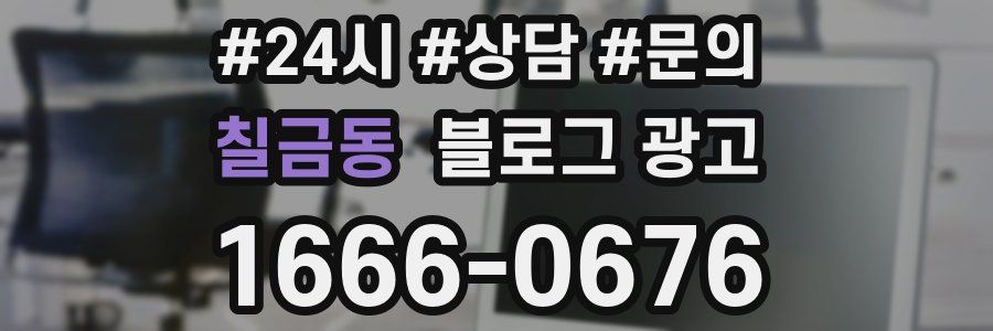 칠금동 브랜드 블로그