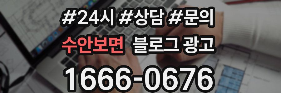 수안보면 브랜드 블로그