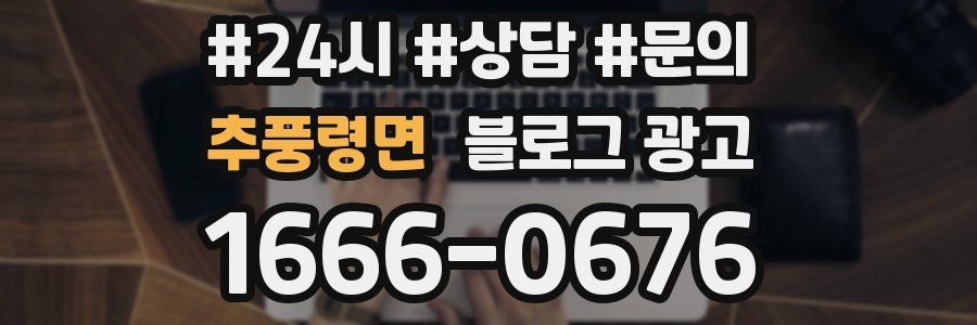 추풍령면 브랜드 블로그