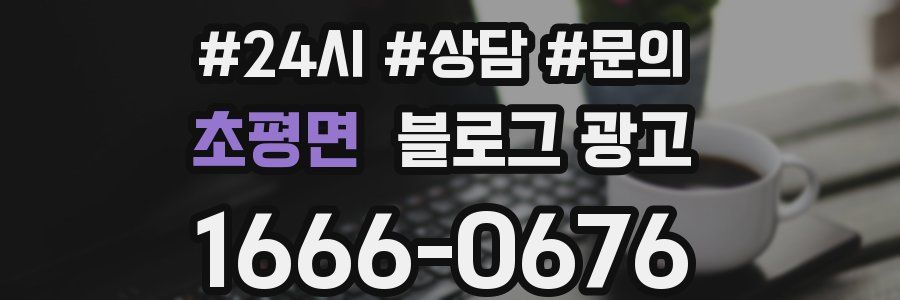 초평면 브랜드 블로그