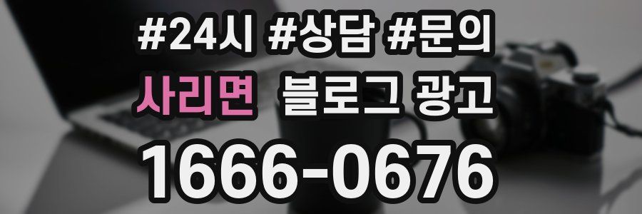 사리면 브랜드 블로그